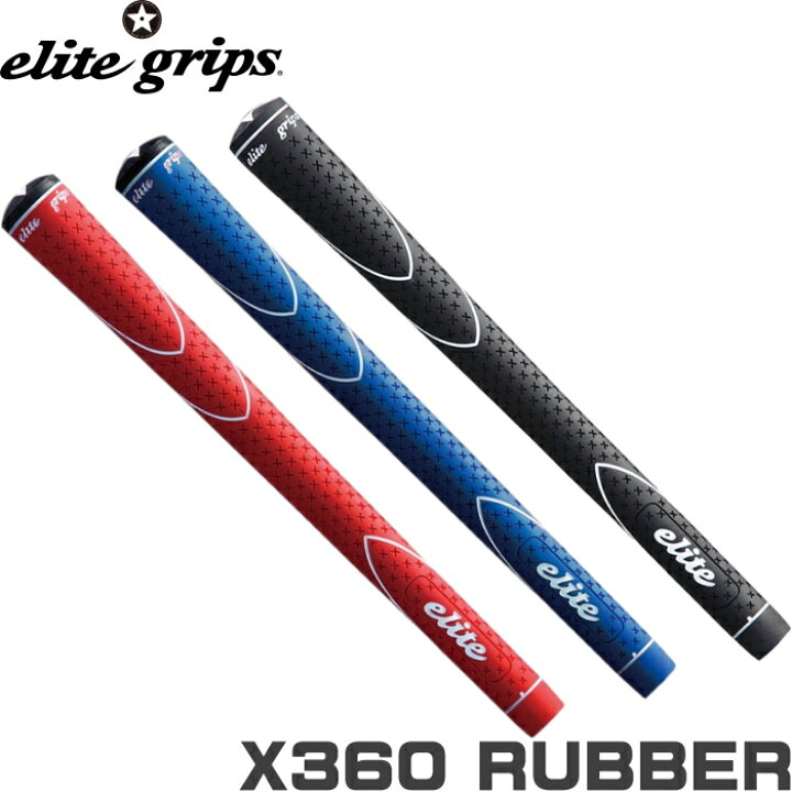 楽天市場】【メール便発送可】elite grips エリートグリップ X360 