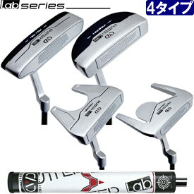 PUTTER Lab パターラボ ビッググリップパター　スチールシャフト 太ストレートグリップ ラボシリーズ 【お好みで選べる4種ヘッド】