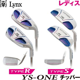 Lynx リンクス ゴルフ YS-ONE ヨセワン レディースチッパー スチールシャフト　ビッグバットグリップ