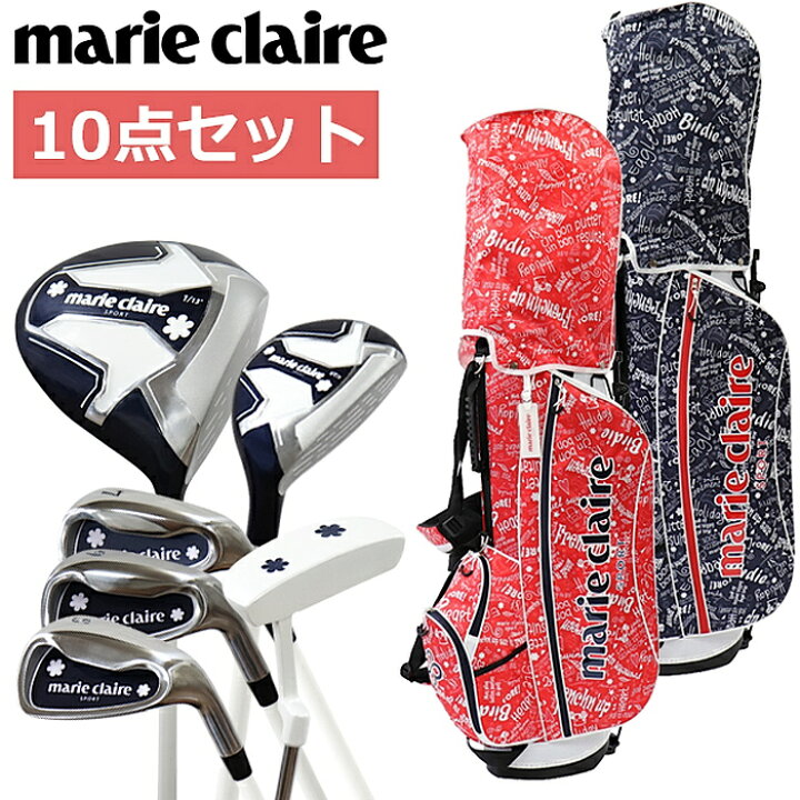 楽天市場】marie claire マリクレール レディース ゴルフセット  