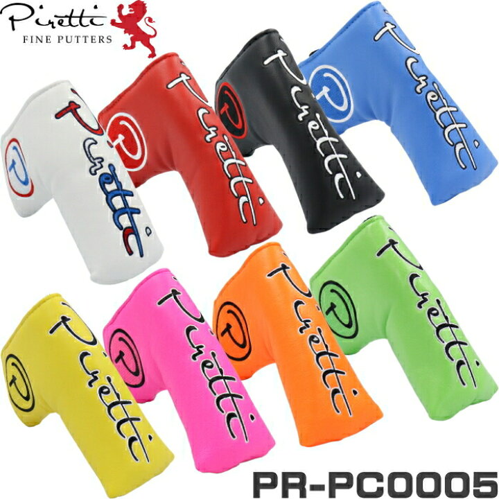 楽天市場】Piretti ピレッティ PR-PC0005 パターカバー 日本正規品  