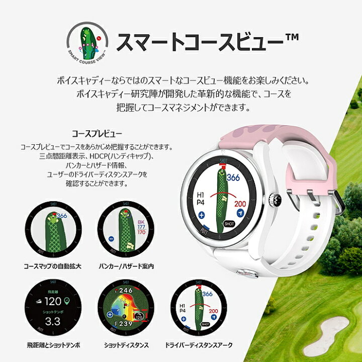 楽天市場】Voice Caddie ボイスキャディ T9 Minnie ゴルフウォッチ 