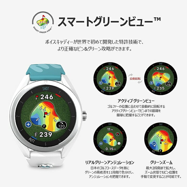 楽天市場】Voice Caddie ボイスキャディ T9 Minnie ゴルフウォッチ 