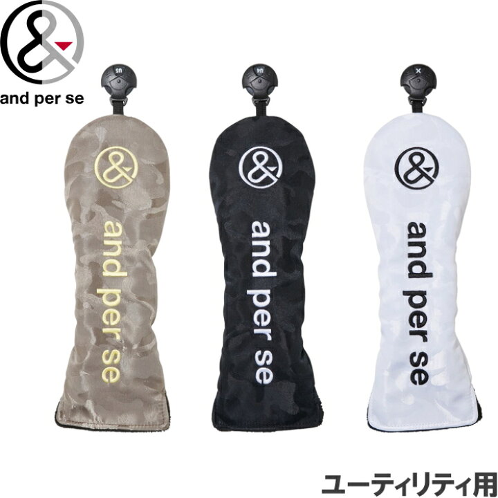 楽天市場】and per se アンパスィ AUF8323 ジャカードヘッドカバーUT 