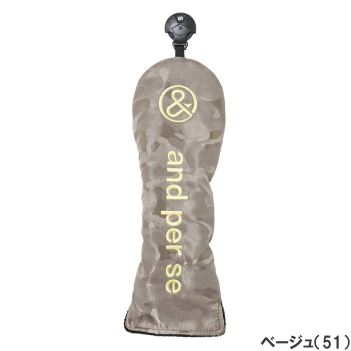 楽天市場】and per se アンパスィ AUF8323 ジャカードヘッドカバーUT 