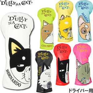 DULLY NA CAT@_[iLbg DN-DC02 hCo[pwbhJo[