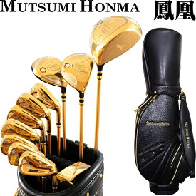 MUTSUMI HONMA ムツミ ホンマ MH488X 鳳凰 フルセット　クラブ11本 (DR,4W,7W,6I-9I,PW,AW,SW,PT) キャディバッグ付　本間睦