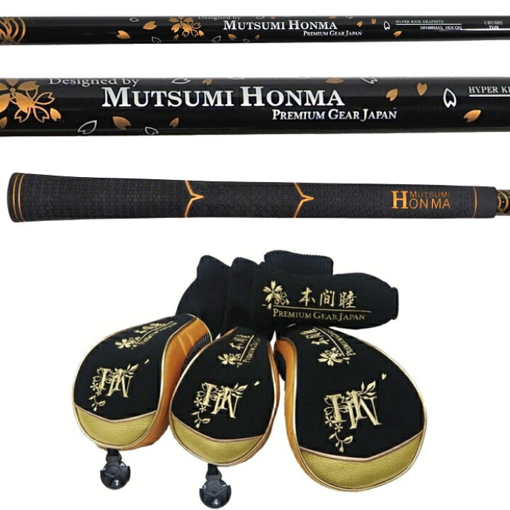 楽天市場】MUTSUMI HONMA ムツミ ホンマ MH488X 鳳凰 フルセット 