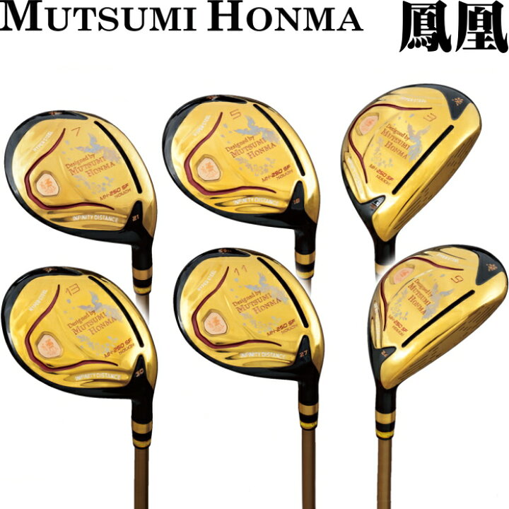 楽天市場】MUTSUMI HONMA ムツミ ホンマ 鳳凰 MH250SF フェアウェイ  