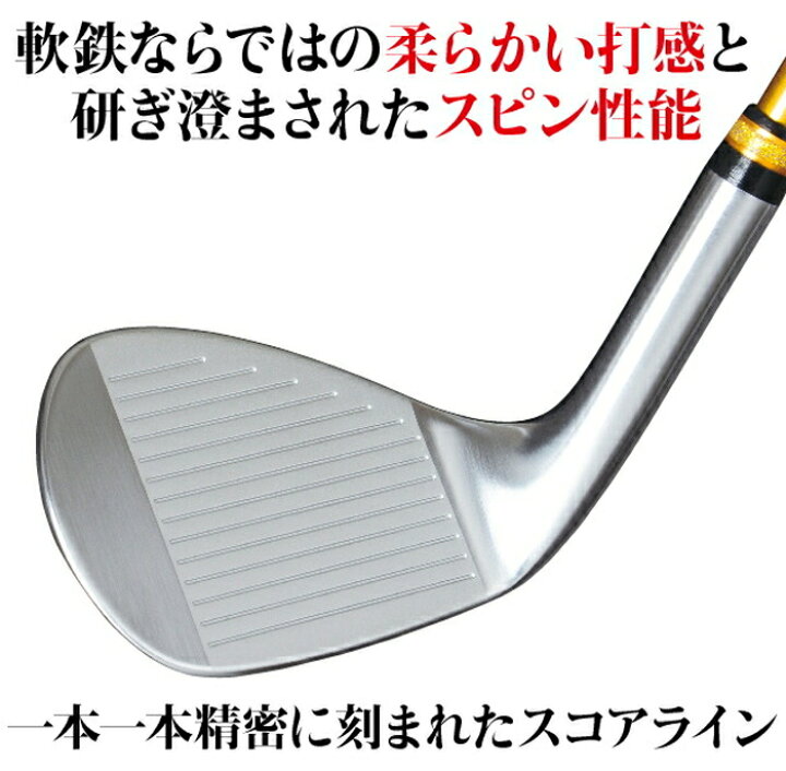 楽天市場】MUTSUMI HONMA ムツミ ホンマ 本間睦 MH255 軟鉄鍛造 