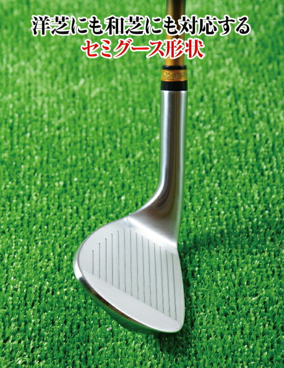 楽天市場】MUTSUMI HONMA ムツミ ホンマ 本間睦 MH255 軟鉄鍛造 