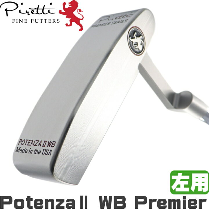 楽天市場】左用 Piretti ピレッティ ポテンザ2 WB プレミアシリーズ 
