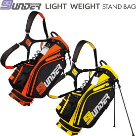 WINWIN STYLE　ウィンウィンスタイル　NINE UNDER 9 ナインアンダー　LIGHT WEGHT スタンドバッグ