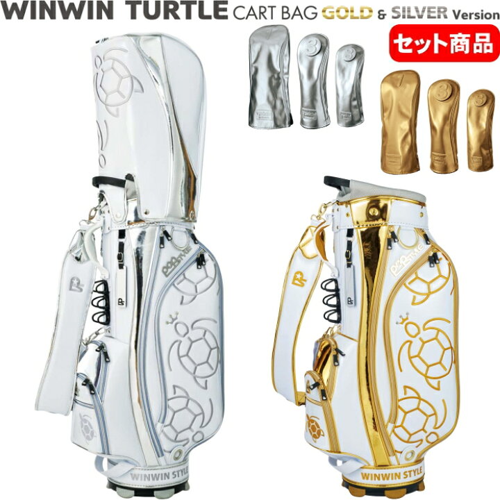 楽天市場】WINWIN STYLE ウィンウィンスタイル WINWIN TURTLE タートル 