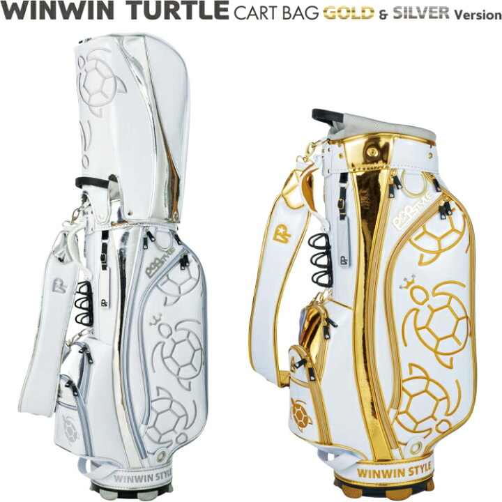 楽天市場】WINWIN STYLE ウィンウィンスタイル WINWIN TURTLE タートル 