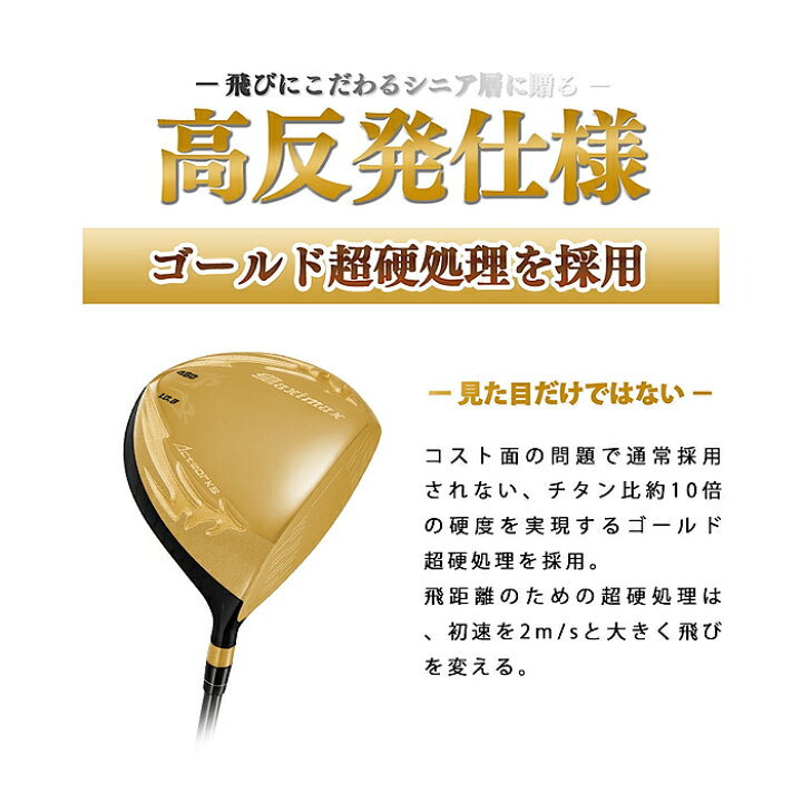 楽天市場】【超高反発ドライバー】 WORKS GOLF ワークスゴルフ マキシ 