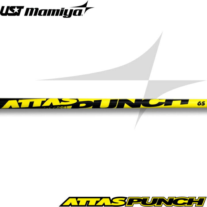 楽天市場】UST Mamiya USTマミヤ ATTAS PUNCH アッタスパンチ  
