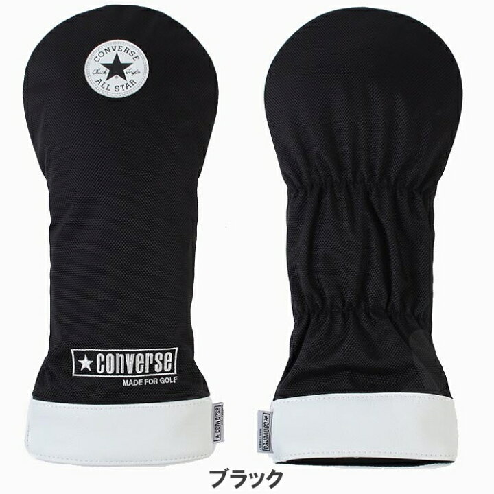 楽天市場】【ネコポス送料無料】CONVERSE コンバース CL ヘッドカバー 