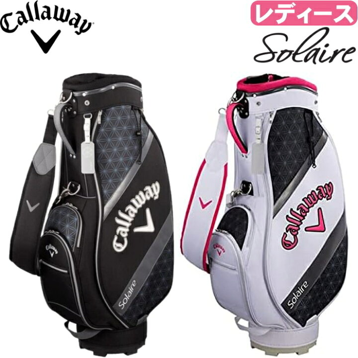 楽天市場】Callaway キャロウェイ Solaire ソレイル レディース 
