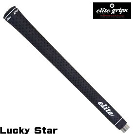 【メール便発送可】elite grips エリートグリップ　Lucky Star ラッキースター スタンダード ラバーグリップ