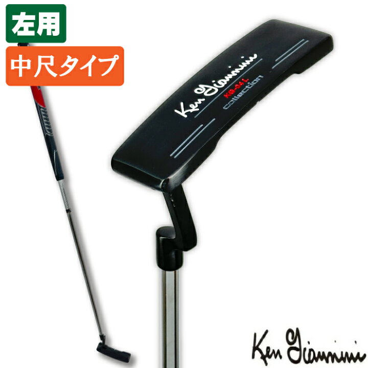 楽天市場】左用 Ken Giannini ケンジアニーニ KG-04 中尺パター (40 