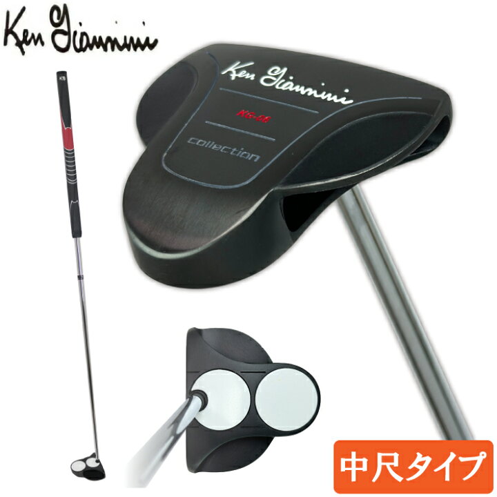 楽天市場】Ken Giannini ケンジアニーニ KG-06 中尺パター (40インチ 