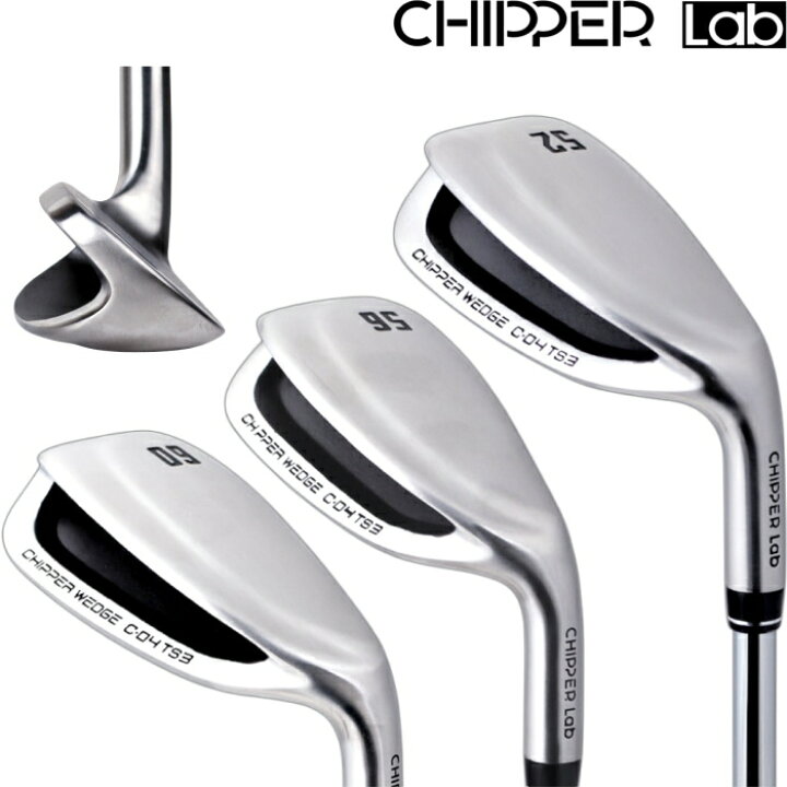 楽天市場】CHIPPER Lab チッパーラボ チッパーウェッジ スチール 