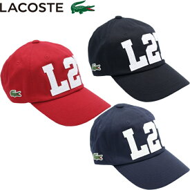 【郵便発送可】LACOSTE ラコステ L27 コットンキャップ/ツイルキャップ L1177