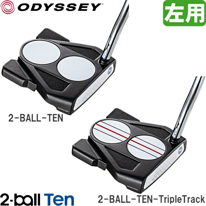 楽天市場】左用 オデッセイ 2-BALL TEN / 2-BALL TEN トリプルトラック 