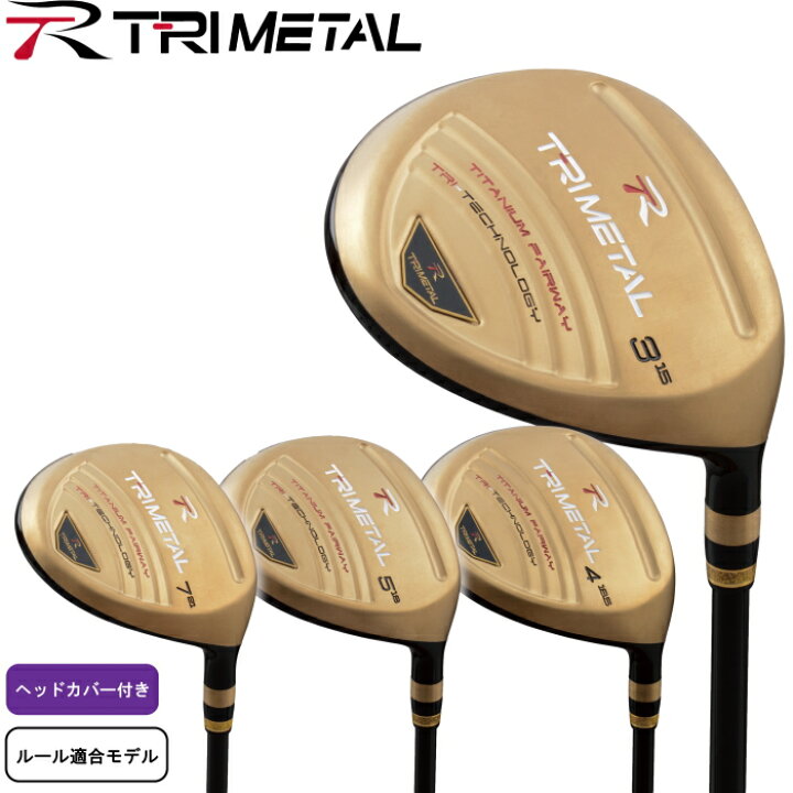 楽天市場】ORLIMAR オリマー トライメタル TRIMETAL ゴールド 