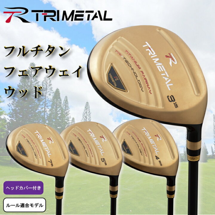楽天市場】ORLIMAR オリマー トライメタル TRIMETAL ゴールド 