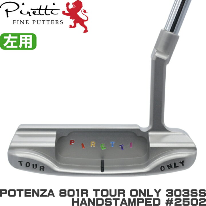 楽天市場】左用 Piretti ピレッティ パター POTENZA 801R TOUR ONLY 