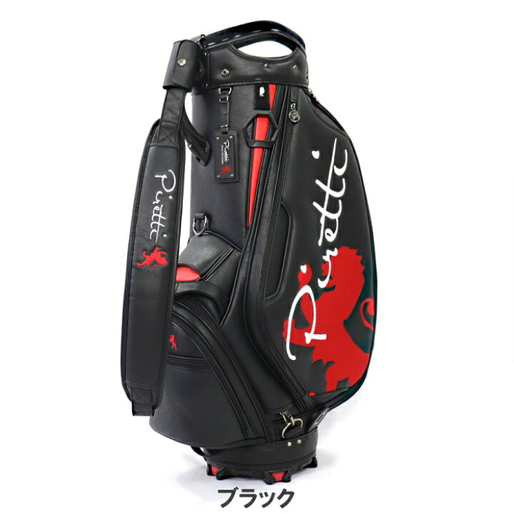 楽天市場】Piretti ピレッティ PR-CB0008 カートバッグ/キャディバッグ 