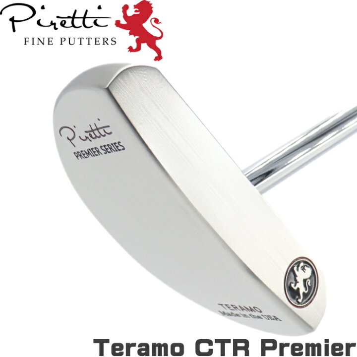楽天市場】Piretti ピレッティ テラモ CTR センターシャフト プレミア 