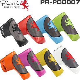 Piretti ピレッティ PR-PC0007　パターカバー 日本正規品　マグネット開閉
