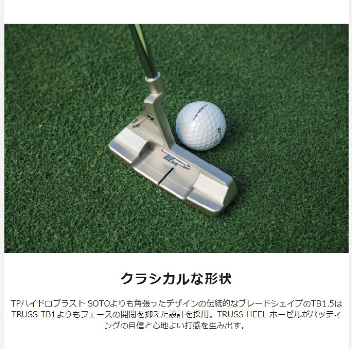 楽天市場】テーラーメイド TPコレクション ハイドロブラスト JUNO 
