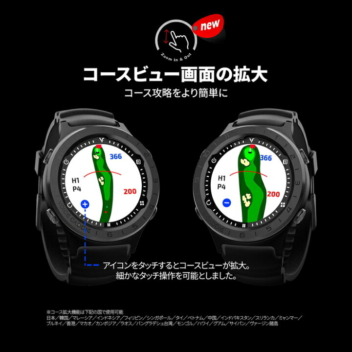 楽天市場】Voice Caddie ボイスキャディ A3 ゴルフナビ 時計型GPS距離 