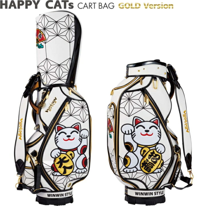 楽天市場】WINWIN STYLE ウィンウィンスタイル HAPPY CATs カート 
