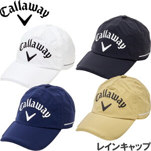【郵便発送可】Callaway キャロウェイ ゴルフ 定番 レインキャップ C23988100 日本仕様モデル