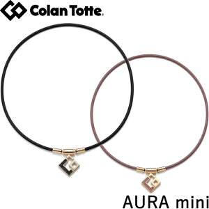 Colantotte Rgbe TAO lbNX X AURA mini AE ~j ip/fB[Xfj