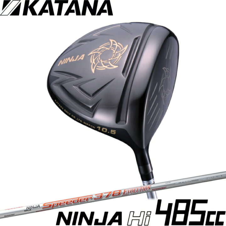 楽天市場】KATANA GOLF カタナゴルフ NINJA ニンジャ Hi 485cc 高反発 
