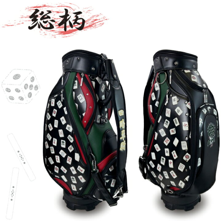 楽天市場】lynx リンクス 麻雀 マージャン キャディバッグ 9.5型 数量 