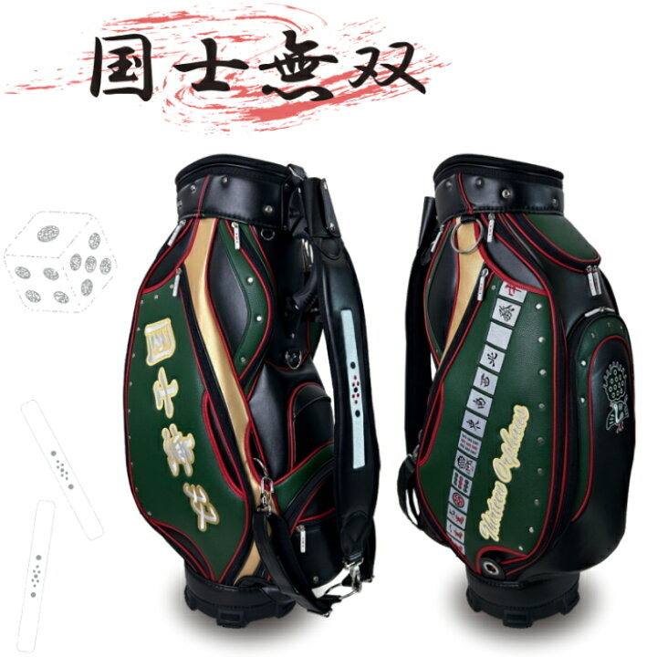 楽天市場】lynx リンクス 麻雀 マージャン キャディバッグ 9.5型 数量 