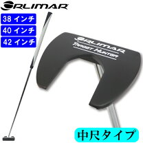 楽天市場】中 尺 パター アーム ロックの通販