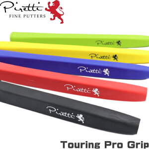 Piretti sbeB Touring Pro c[Ov p^[Obv@{Ki