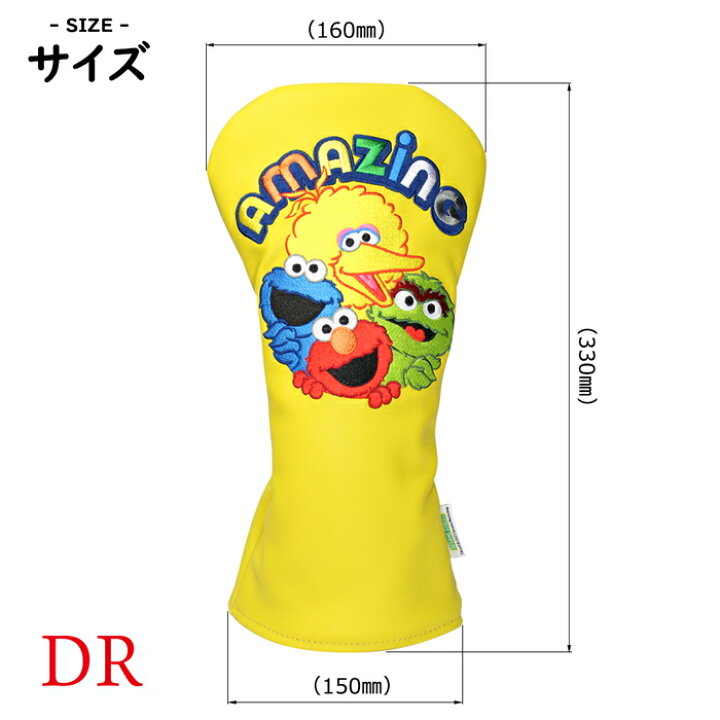 楽天市場】SESAME STREET セサミストリート ゴルフ ヘッドカバー 