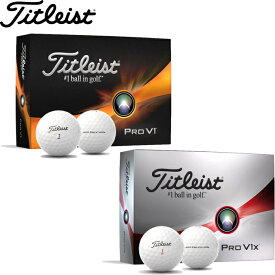 タイトリスト Pro V1 / Pro V1x ゴルフボール ローナンバー 1ダース(12球入り)　ホワイト 2023 日本仕様モデル