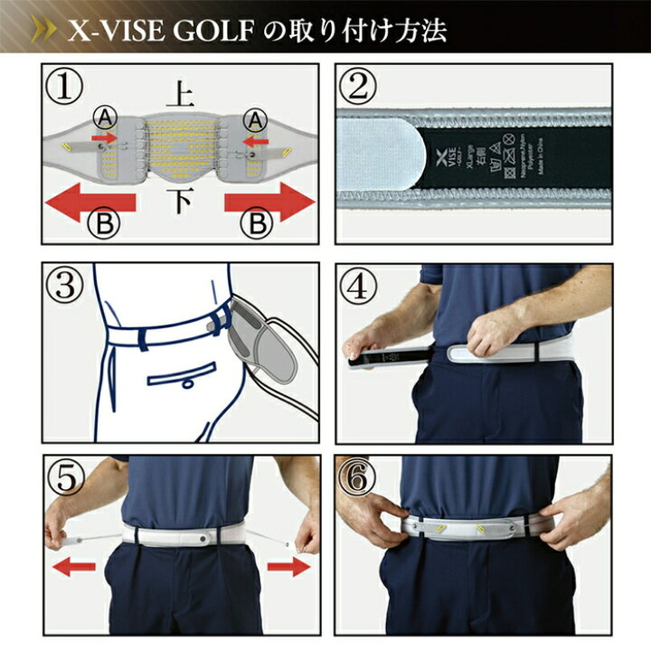 楽天市場】リンクス X-VISE GOLF クロスバイス ゴルフ 動滑車式骨盤 