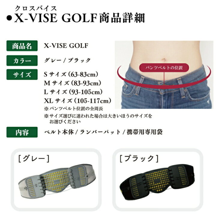 楽天市場】リンクス X-VISE GOLF クロスバイス ゴルフ 動滑車式  
