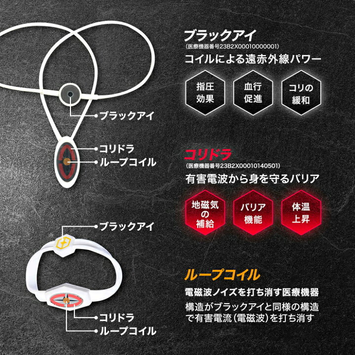 楽天市場】ザップ ZAAP アスリートネックレス 武尊 COMPLETEDモデル 